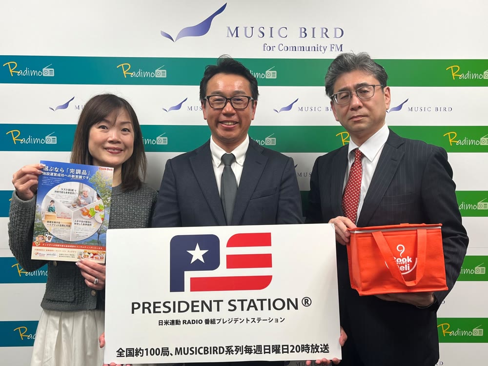 石井大介氏（クックデリ株式会社 上席執行役員）― 収録スタジオにて、左から川越塔子、石井大介氏、金子一也